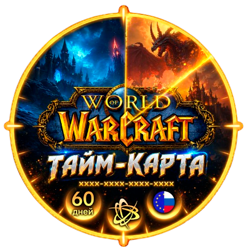 Тайм-карта RU/EU